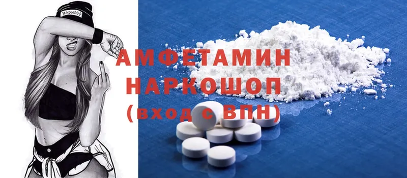 Amphetamine 98%  Горбатов 