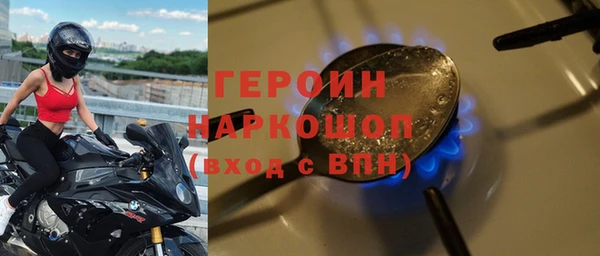 винт Волосово