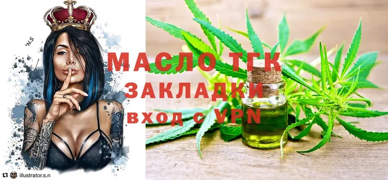 Дистиллят ТГК Wax  Горбатов 